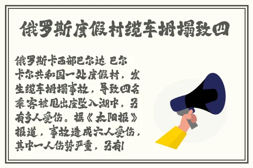 怡春院宜春院美国十次
